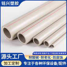 PPR热水管冷热水管管家装工程加厚自来水管塑料给水管批发