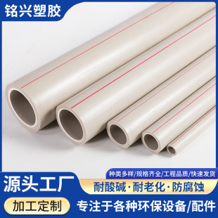 PPR��ˮ�����ˮ�ܹܼ��b���̼Ӻ��ԁ�ˮ�����Ͻoˮ�����l