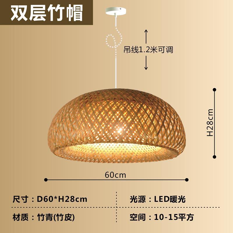 Araña de bambú Araña de arte de bambú chino Linterna de bambú Barra de bar Casa de familia Salón de té creativo Restaurante Hot Pot Restaurante Restaurante Estilo japonés