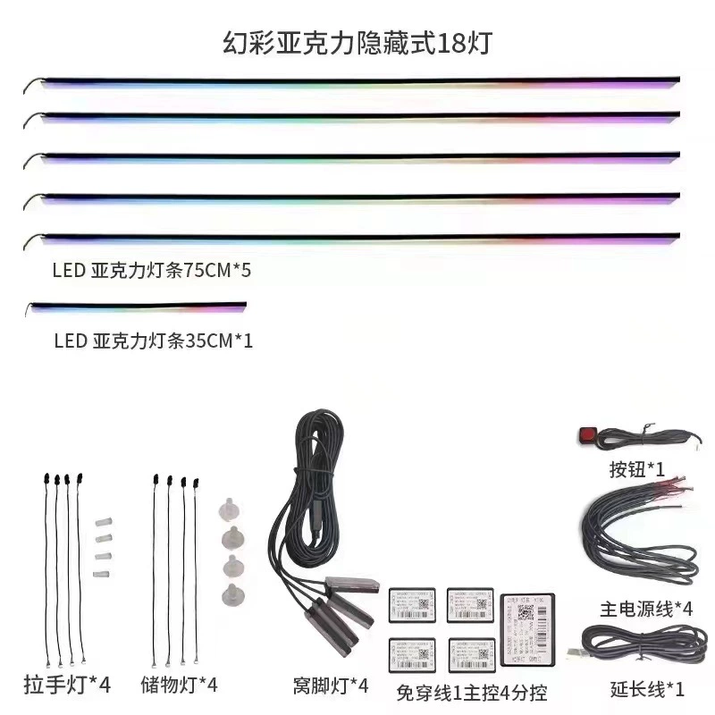 18 светодиодных автомобильных светильников