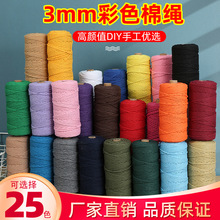 3mm100�ײ�ɫ���Kdiy�ֹ������ּ��޾��K������̺�K�K�������K