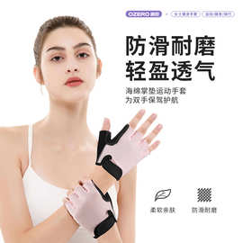 健身手套鹿皮防滑耐磨透气夏季男女瑜伽哑铃撸铁攀岩骑行半指手套