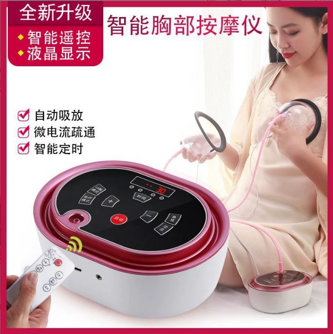 Электрический инструмент для бюста микротоковый акупунктурный Массажер вакуумный отрицательное давление разминающий ФИЗИОТЕРАПЕВТИЧЕСКИЙ инструмент для груди