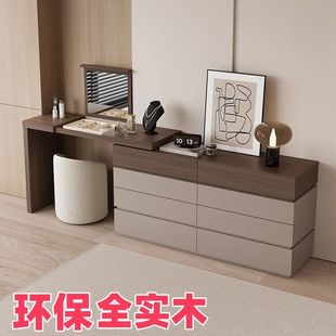 2025 New All Solid Wood Simple Modern Dressing Table Cupboard Storage Cabinet Integrated Accessible Luxury Flip Dressing Table Bedroom
