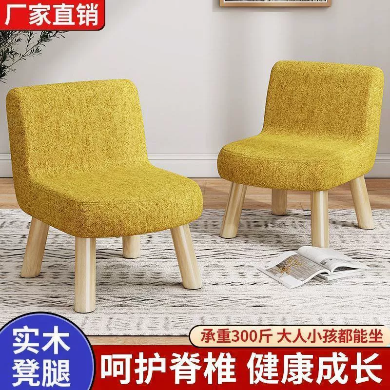 Маленький табурет из цельного дерева для домашней гостиной, милая тканевая скамейка, съемный и моющийся табурет для смены обуви, маленький стул с детской спинкой