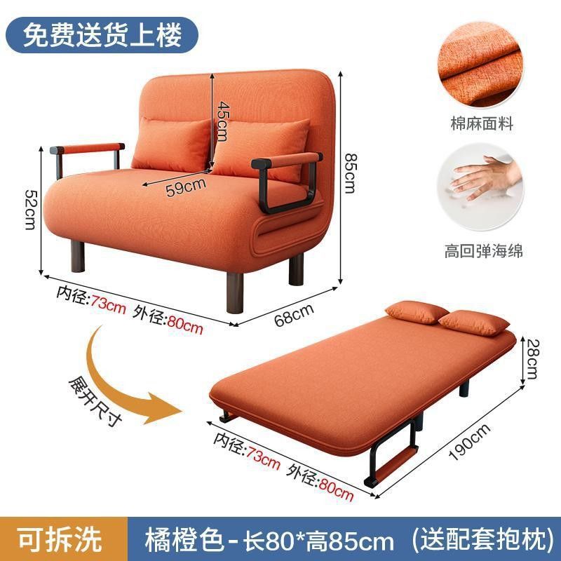 오렌지 오렌지 [두껍게]