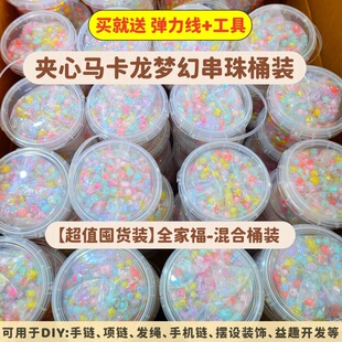 �����������ֹ�diy������ϰ��ִ����郺ͯ����������ɢ�����