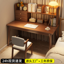 实木书桌书架一体桌家用出租屋学生学习写字桌卧室电脑桌办公桌子