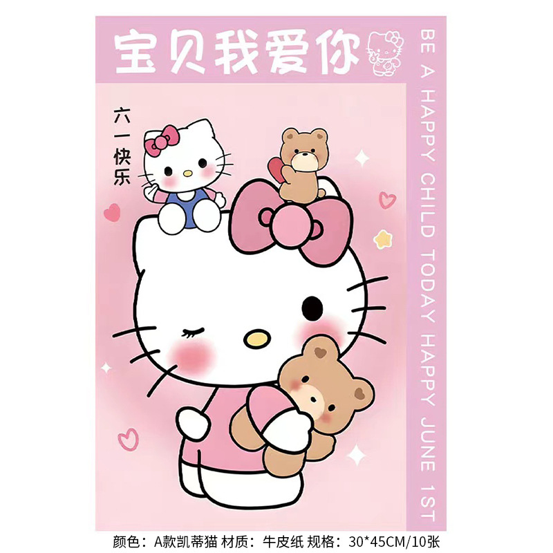 인기 만화지 [키티] 10장 30*45cm, 옵션 참조