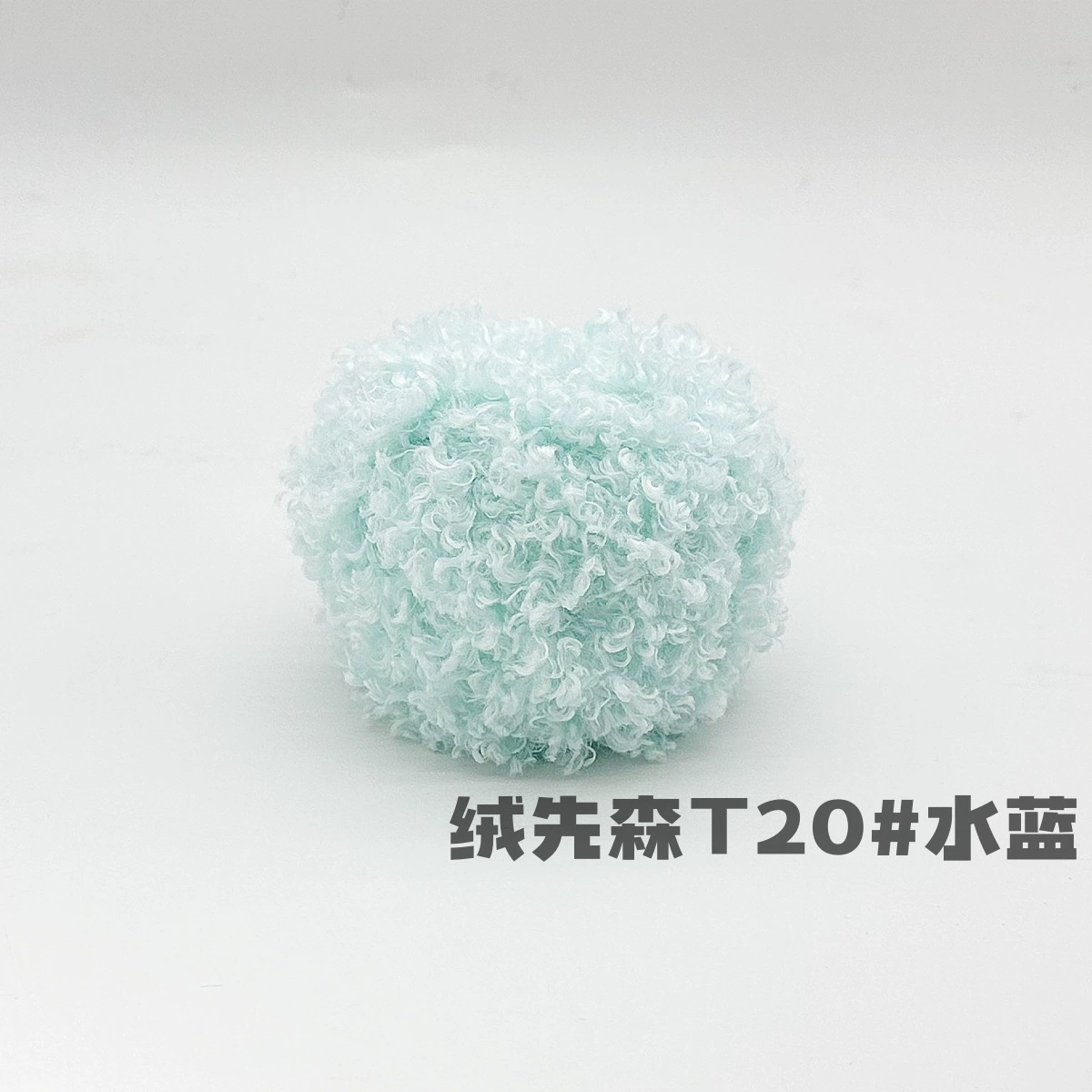 Бобиночка из плюшевой пряжи Bouclé 50 г, мягкая кукла и помпон пряжа, ~7×8×8 см, разноцветные варианты