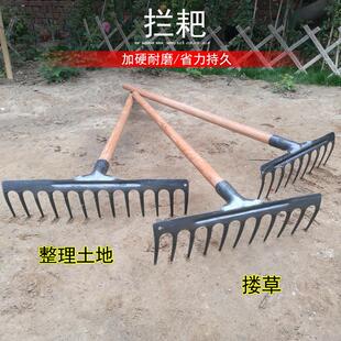 9齿11齿钉耙 农具 草耙子 松土耙子 铁耙 落叶耙 园林工具-阿里巴巴