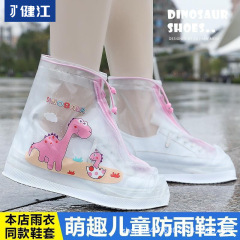 メーカーは平と中筒の子供の雨靴カバーを直接販売しています。