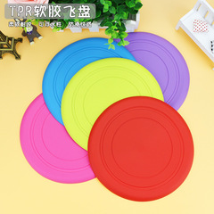 Pet flying disc wholesale soft flying disc pet flying saucer TPR non-toxic teeth pet throwing training dog toy durable biting