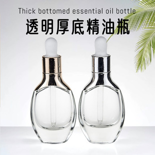 Wholesale Transparent Thick-Bottomed Essential Oil Bottles, New Flat Round Shoulder Sleeves, Essence Liquid Cosmetics, Empty Bottles, Factory Direct Supply