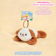 JIGUOER С�����Ќ�������ë�q�� �Ȍ������ż���ЌW�����