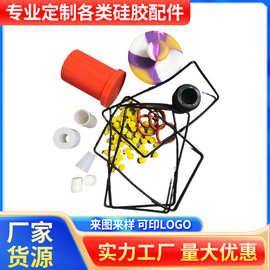 厂家定制各类橡胶制品异形杂件硅胶塞开模非标硅胶配件硅日用品
