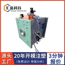 注塑加工塑胶塑料外壳注塑模具厂家大型模具加工注塑模具配件加工