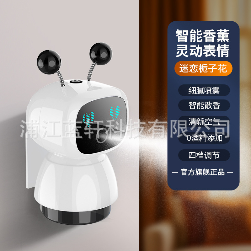 藍軒自動スプレー香薫ホームホテル知能香薫トイレ持続消臭アロマ機定時充電|undefined