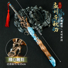 ��Ԫ�D����������߅�����ϴ�ǧ�ﵶ���ߔ[��ģ��ģ�ͺϽ��������