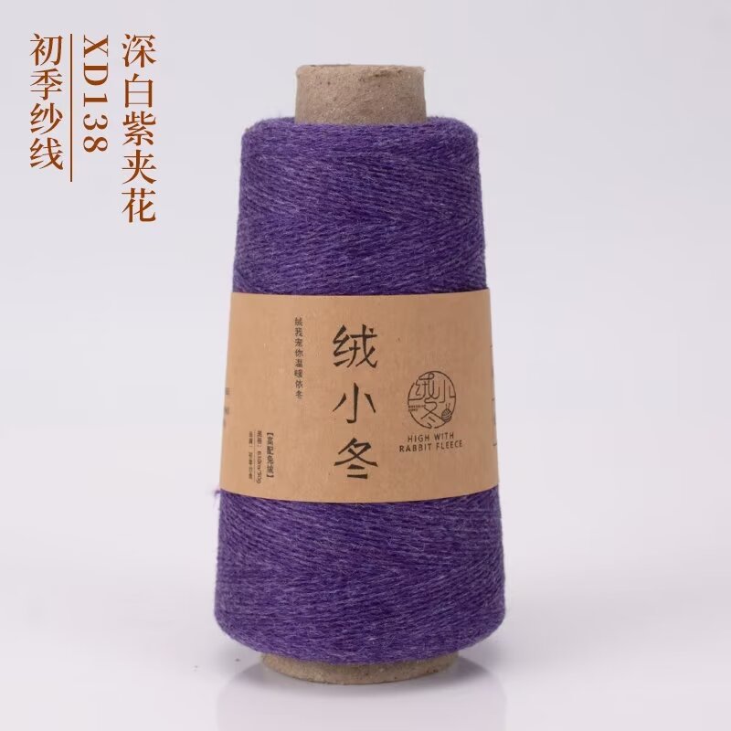 38 딥 화이트 퍼플 꽃