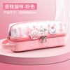 High quality fresh handheld capacious pencil case for elementary school students with zipper, Japanese and Korean