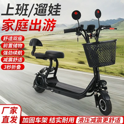 Elektrikli motosikletlər, scooter double seat with shock