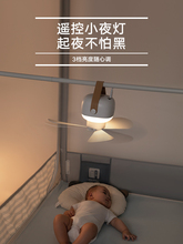 ?2025蚊帳風扇小夜燈嬰兒家用usb風扇安靜宿舍小吊扇微風