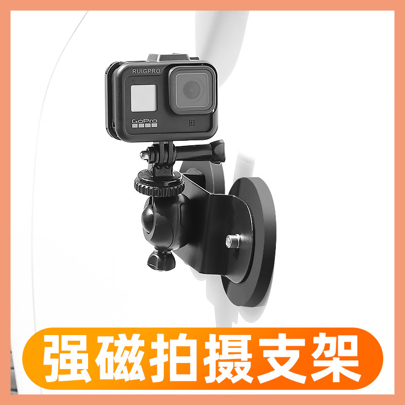 Imán de succión de automóvil GoPro12 / 11 / 10 / 6 / 9 para DJI Insta360 teléfono móvil Yuntai metal succión