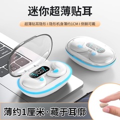 国境を越えた新型ミニ睡眠無線bluetoothイヤホンX55入耳式騒音低減超長航続デジタルイヤホン