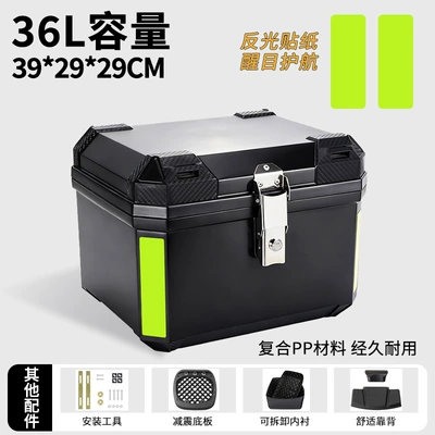 Electric car tail box for Yadea, Aima, and Tailing - 36lsolid-color-shock-absorbing-bottom-plate-lining-backrest-large-size