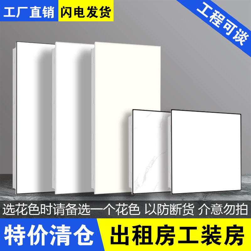 一体型天井板工事、解体・再配置、アルミアパート賃貸住宅、キッチン・浴室、カラースチール材一式|undefined