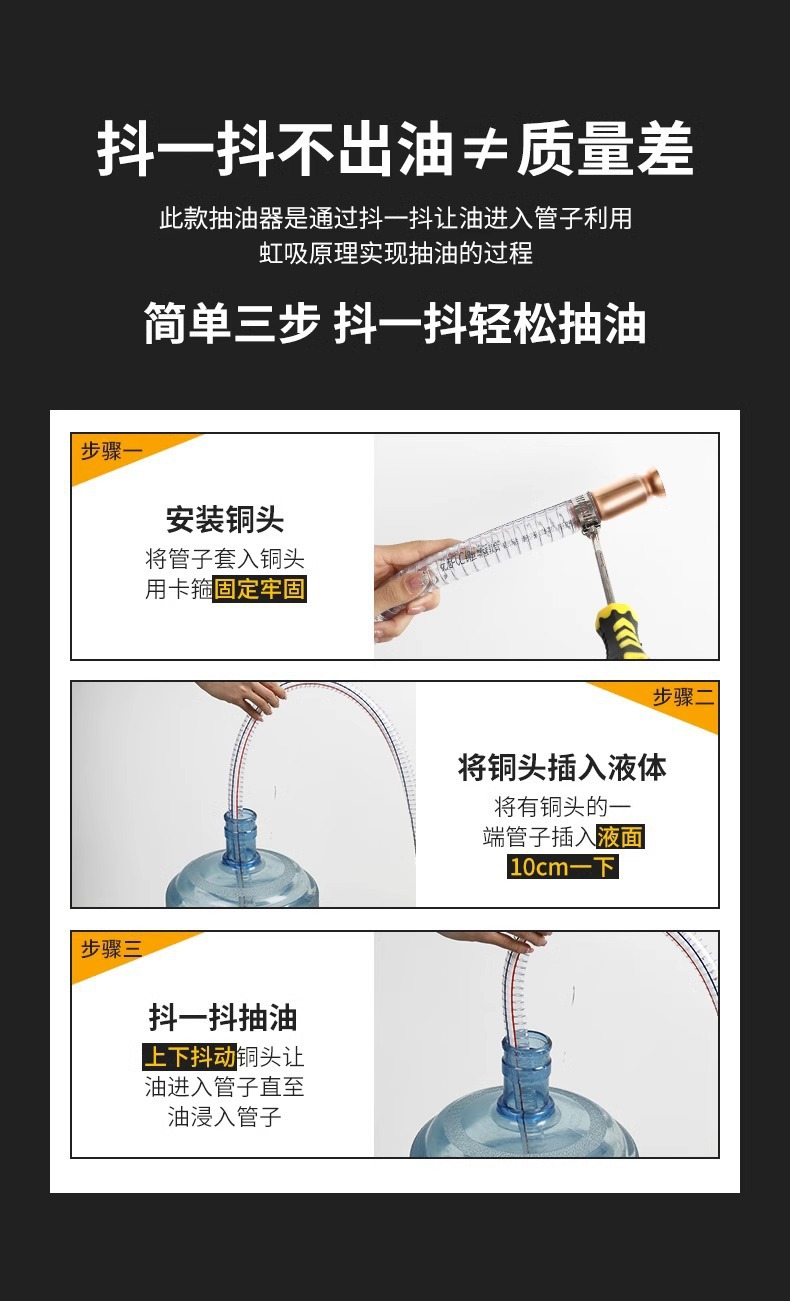 Shake-To-Pump Manual Oil Extractor with Urea, Universal for Gasoline and Diesel, Self-Priming Oil Transfer Hose, Water Pumping and Refueling Hose