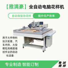 �Ԅӻ��p�x�C��X�܇�Ԅ�ƽ�p�C���әC���I�p�x�C�܇�Cе�S��