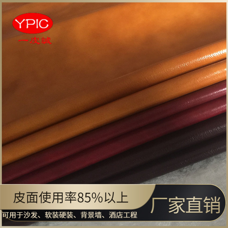 彩色头层油蜡牛皮 沙发箱包手袋背景墙软包装饰头层油蜡牛皮 批发