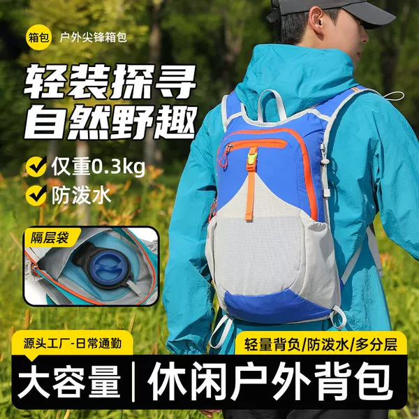Outdoor folding backpack, new cross-border cycling bag for men and women, hiking sports mountaineering bag, cross-country running backpack