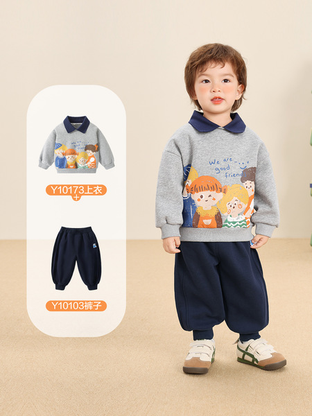 Autumn children's demi-season sweatshirt for boys