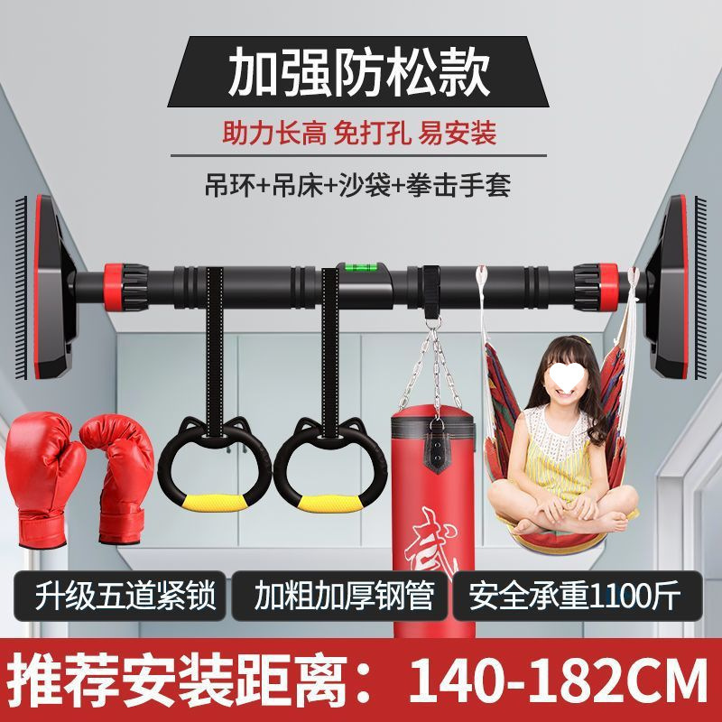 门上打孔免单杠家用室内引体向上吊杆健身器材家用拉伸小孩加固|undefined