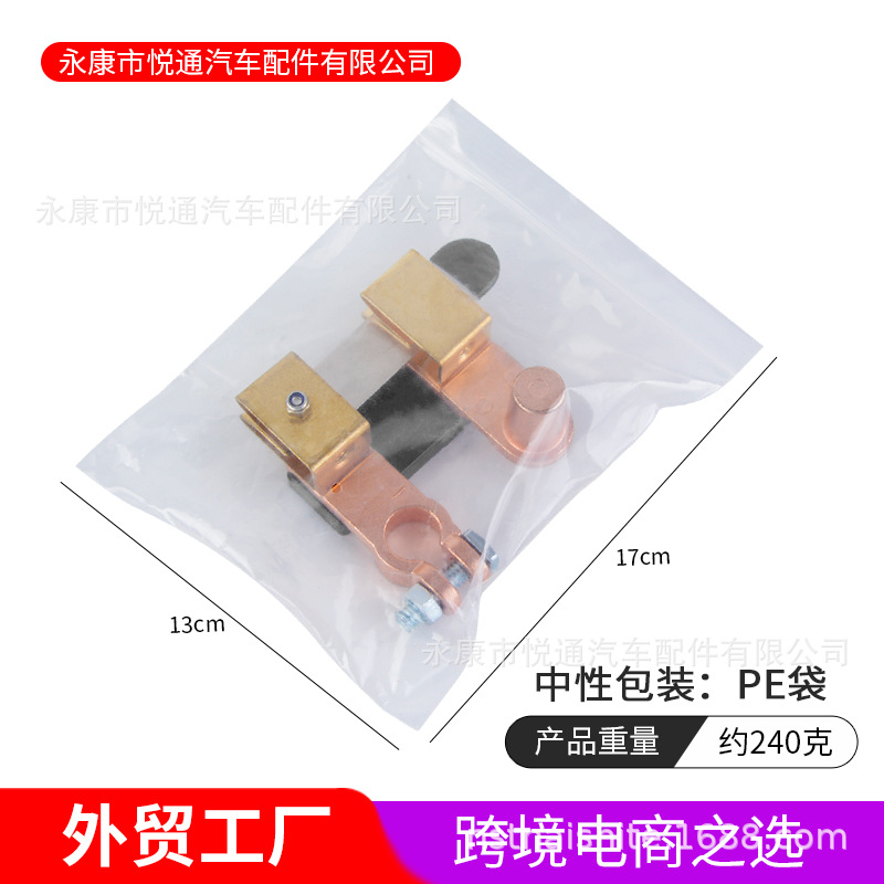 Directo de fábrica horizontal tipo cuchillo batería interruptor de la batería a prueba de fugas interruptor de cuchillo de freno eléctrico batería de cobre puro pila cabeza