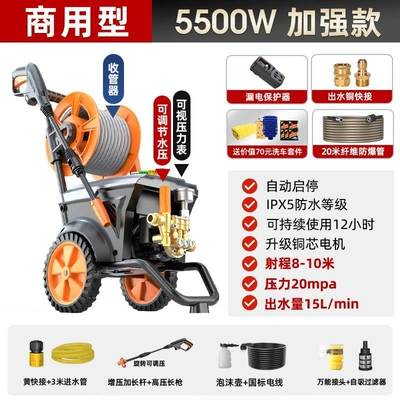 Portable car washer — car washes and farms, Metabo - 13m-inlet-and-outlet-pipes-commercial-copper-core-motor-5500w-with-roller-tube-retractor