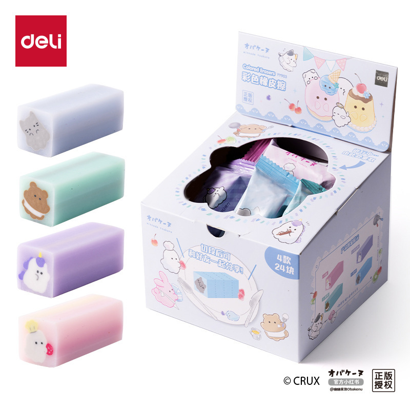 Deli YY903 Youyou Family Real Crumb Eraser 学生向けクリエイティブ漫画かわいいクリーン クラム セット|undefined
