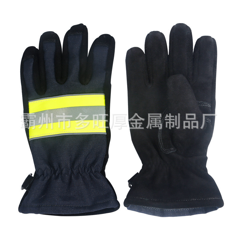 加厚防护手套抢险救援劳保手套森林灭火02款消防手套隔热阻燃