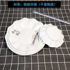 A5L white lotus leaf-shaped melamine plastic anti-slip cool dish plate for cold dishes, round fried rice and noodle fruit plate with wave pattern