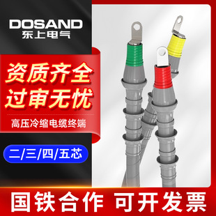 10KV��ȑ�����о��о�߉���s��|�K���^�����|�^��|�����׹�