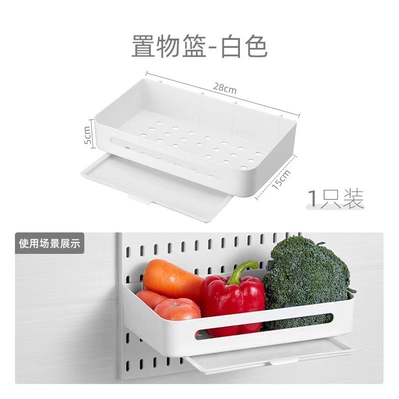 厨房墙面免钉挂板特大号洞洞板自粘免打孔置物架浴室墙上收纳神器|undefined