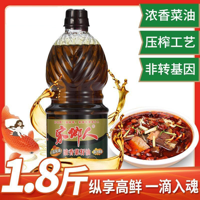 0.9kg [원산지 유채향 선호]