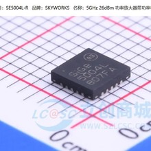 ȫ���M��ԭ�b SE5004L SE5004 SE5004L-R 5004L SIGE QFN-20 оƬ