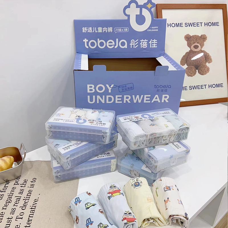 Tong Beijia children's underwear 50 Tencel Mo cotton boys' and girls' full boneless boxed pants bottoms new