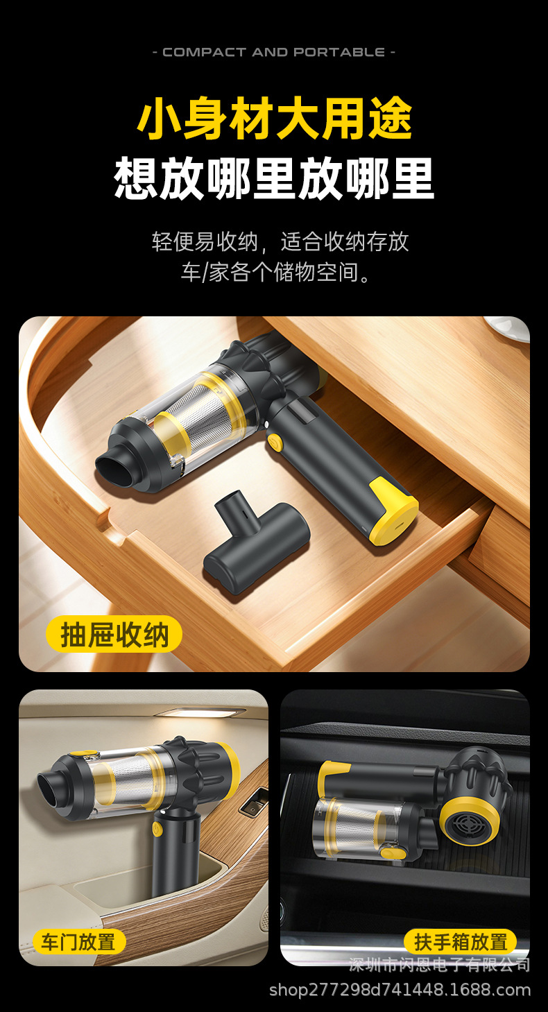 Car-mounted vacuum cleaner, cross-border brushless digital display, dust removal, inflation, blowing, suction, cordless vacuum cleaner with super strong suction power