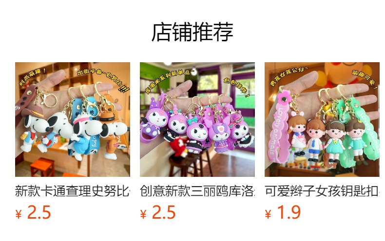 It cannot be clicked in the preview state. After publishing, you can click to jump to the corresponding product page.