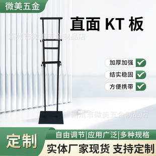 Outdoor Vertical Floor Iron Roll-up Supermarket Advertising Rack Indoor Postage Rack Face-to-face KT Board Display Rack